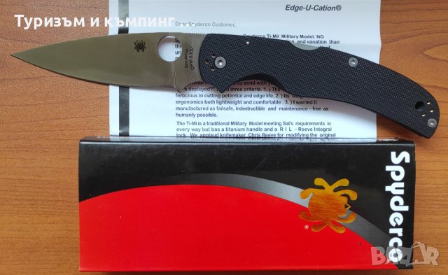 SPYDERCO NATIVE CHIEF C244, снимка 2 - Ножове - 41560632