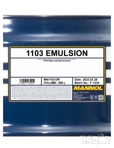 Смазка MANNOL Emulsion 208л., снимка 2 - Индустриална техника - 53794305