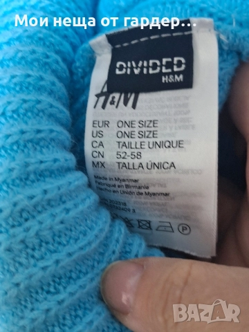 Шапки разни Zara,HM House Camel, снимка 2 - Шапки - 52381978