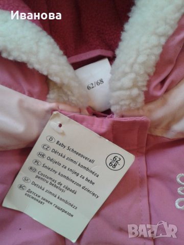 Чисто нов космонафт,гащиризон за момиче., снимка 5 - Детски якета и елеци - 39583110