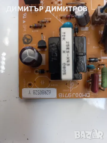 Електроника от вътрешно тяло на климатик, снимка 4 - Климатици - 48737331