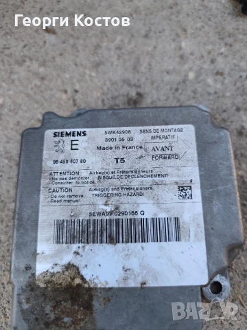 Peugeot 307 1.6 на части , снимка 11 - Автомобили и джипове - 46994650