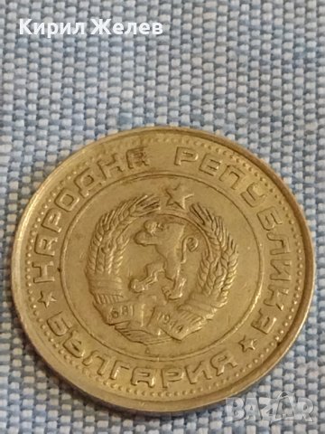 Две монети 50 стотинки 1974г. / 1 лев 1990г. България стари редки за КОЛЕКЦИОНЕРИ 30745, снимка 8 - Нумизматика и бонистика - 44416360