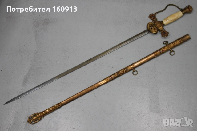 Оригинална масонска сабя меч. Интересен модел!