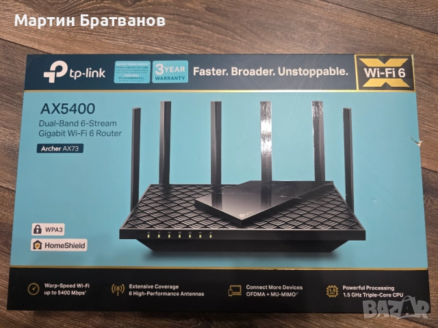 Рутер TP-Link Archer AX72 Pro