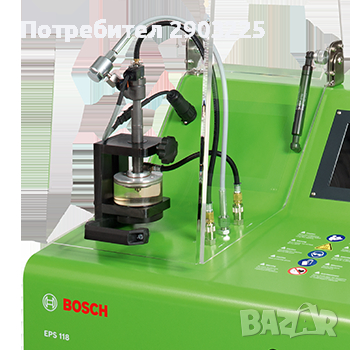 BOSCH стенд за ремонтиране на комън рейл дюзи