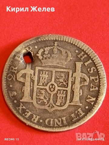 Сребърна монета 2 реала 1800г. Карлос четвърти Потоси Боливия за КОЛЕКЦИЯ 52953, снимка 13 - Нумизматика и бонистика - 53105214