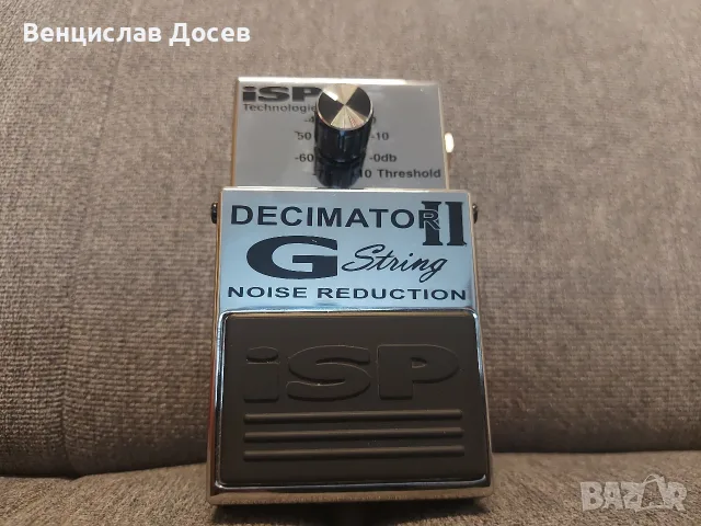 ISP Decimator II G-Strng