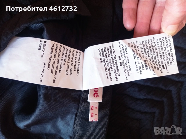 Дамска пола See By Chloe, снимка 5 - Поли - 53735308