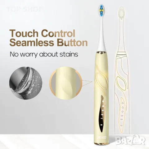 Електрическа четка за зъби Seago със сензор за налягане,5режима,бежово, снимка 4 - Тримери - 49640932