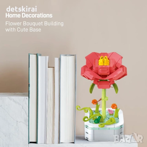 Конструктор цвете - 118части - 2 модела, снимка 2 - Конструктори - 53473085
