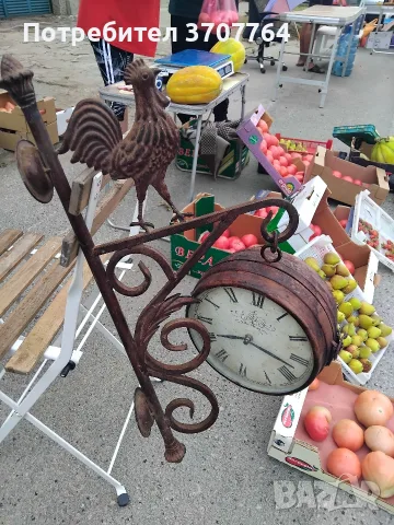 продавам немски часовник 