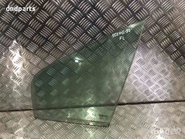 Предно ляво стъкло Renault Megane Scenic,1997г.