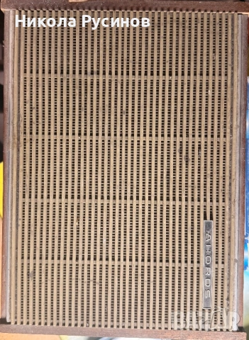 Винтидж грамофон AKORDS RIGA, снимка 4 - Друга електроника - 53489223