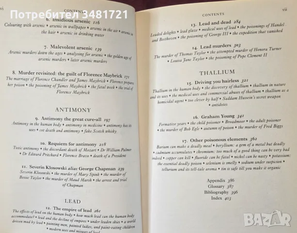 The Elements of Murder. A History of Poison, снимка 3 - История, политика и общество - 55964238