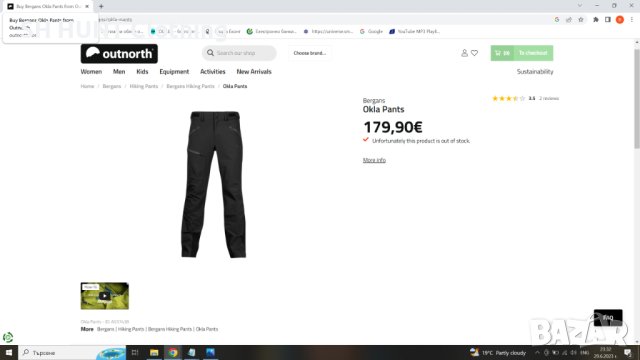 Bergans Of NORWAY OKLA Pants Stretch размер XL еластичен туристически панталон - 287, снимка 2 - Панталони - 41400693