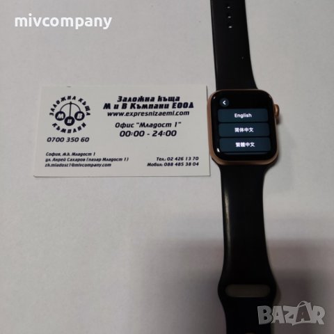 Смарт часовник Apple Watch 4 40mm