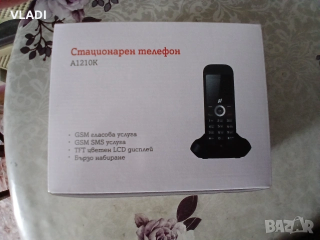 Стационарен телефон