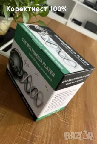 Качествена универсална мултимедия двоен дин (din), снимка 3 - Радиокасетофони, транзистори - 39181683