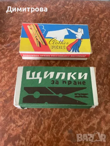 Щипки за пране - дървени