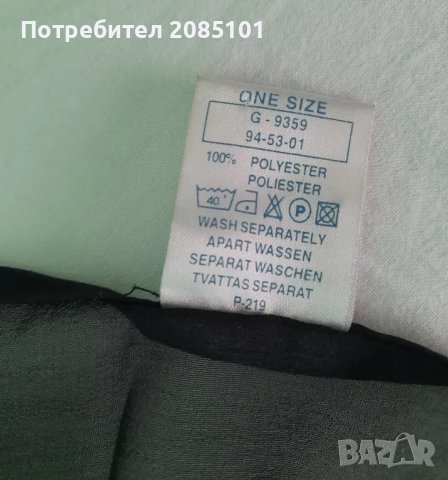 Парео, снимка 4 - Шалове - 48017042