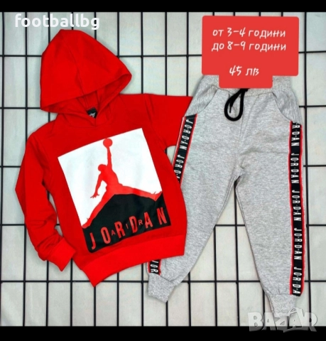 Детски екипи от две части 🔝🔝 различни модели , снимка 7 - Детски комплекти - 27473640