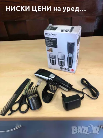 Тример за подстригване на коса и брада с две представки SilverCrest