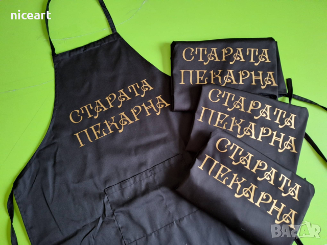 Готварска престилка с надпис, снимка 9 - Подаръци за жени - 32028289