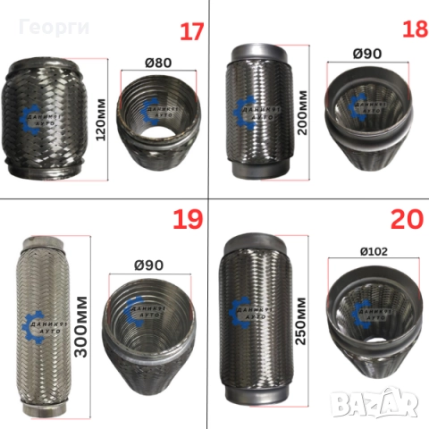 Мека връзка за ауспух / гърне Ф38.5 - Ф102, снимка 5 - Части - 50904365