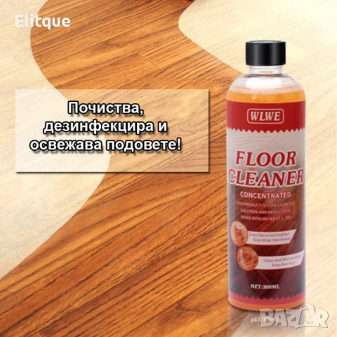 Препарат за почистване на ламинат и паркет William Weir - Концентрат