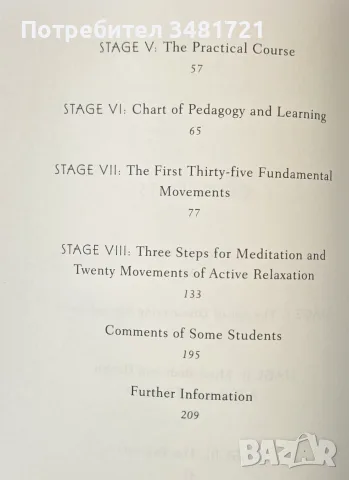 The Secret Art of Seamm Jasani. 58 Movements for Eternal Youth from Ancient Tibet, снимка 3 - Здраве, медицина и спорт - 55964374