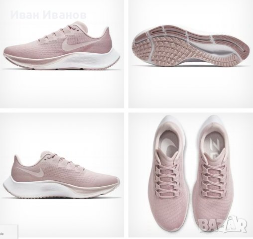 оригинални маратонки Nike Air Zoom Pegasus 37 Champagne номер 40,5-41, снимка 3 - Маратонки - 40196825