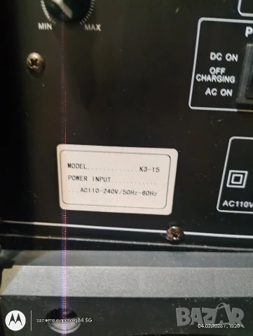 Продавам Блутут Колона 15, снимка 4 - Тонколони - 53368409