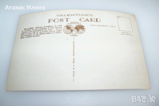 Стара картичка площад Пикадили Лондон, снимка 3 - Филателия - 42301985
