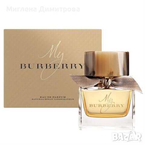 ПРОМОЦИЯ!Burberry My Burberry парфюм за жени EDP 90мл., снимка 1 - Дамски парфюми - 42430635