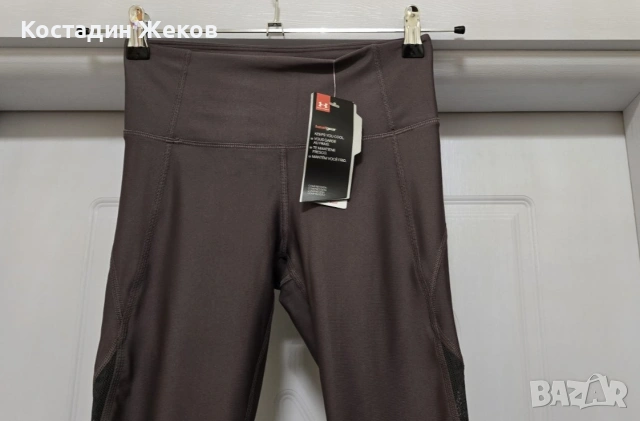 Ново със етикет. Дамско оригинално клинче. UNDER ARMOUR , снимка 9 - Клинове - 53827873