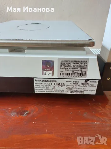 Електронна везна, снимка 4 - Везни - 50440265