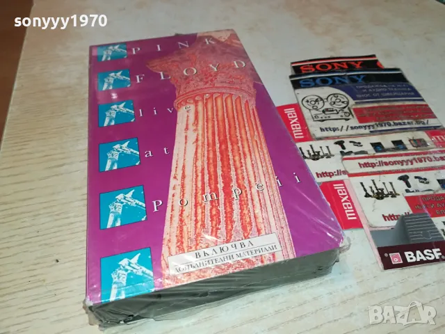 PINK FLOYD-ORIGINAL VHS VIDEO TAPE 1204251704, снимка 3 - Други жанрове - 49871871