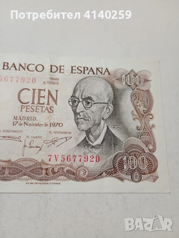 ИСПАНИЯ БАНКНОТА , снимка 2 - Нумизматика и бонистика - 53742948