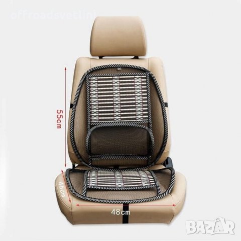 2 Броя Анатомична мрежеста седалка за Автомобил, снимка 2 - Аксесоари и консумативи - 42216474