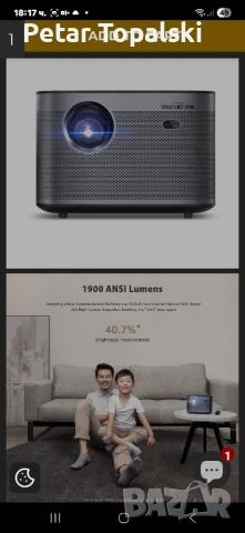 XGIMI H3 лазерен проектор, снимка 9 - Плейъри, домашно кино, прожектори - 50800789