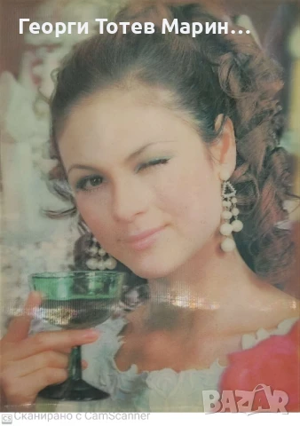 Комплект Стерео картички 1979 г. , снимка 2 - Колекции - 50784310