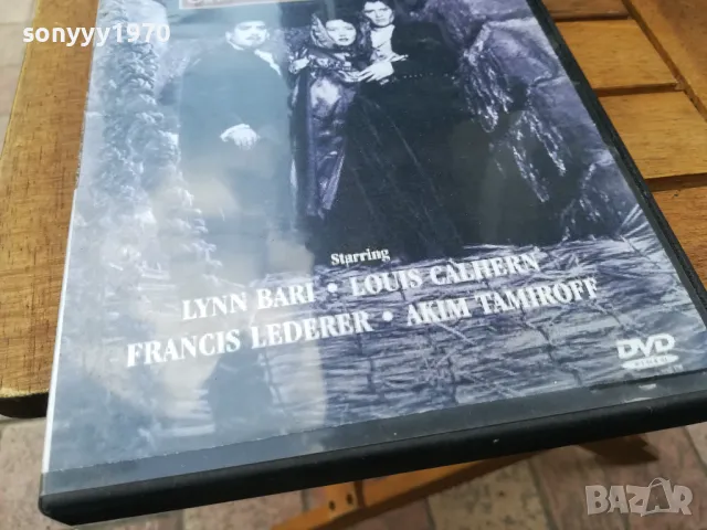 THE BRIDGE OF SAN LUIS REY DVD 0505251944, снимка 11 - DVD филми - 50168072