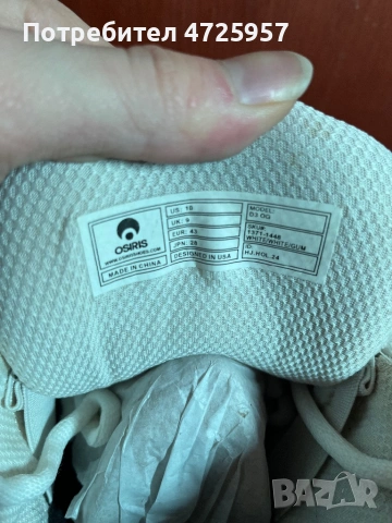 Osiris D3 OG White/Gum Size 43, снимка 8 - Кецове - 53310066