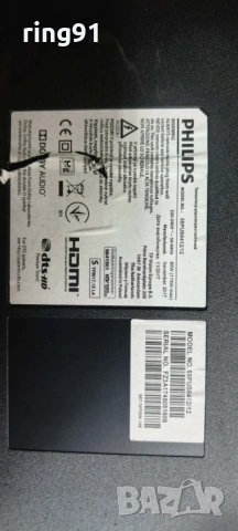 Main board - 715G8579-M01-B00-005Y TV Philips 55PUS6412/12, снимка 4 - Части и Платки - 53198372