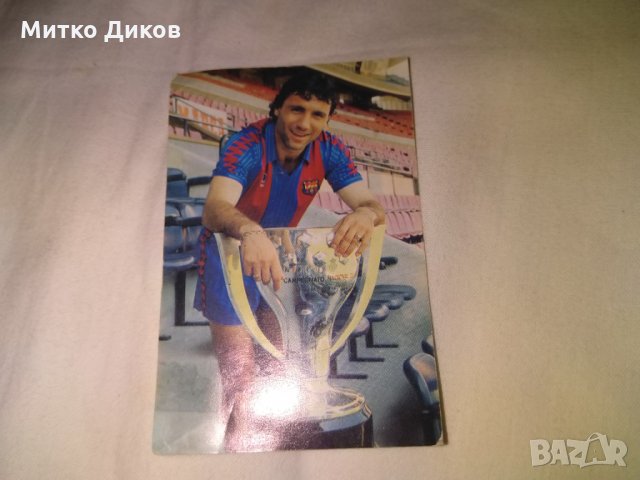 Календарче рядко от 1992г -Христо Стоичков  с  Купа на европейските шампиони, снимка 2 - Футбол - 34033923