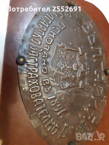 Табела , снимка 2 - Антикварни и старинни предмети - 36028667