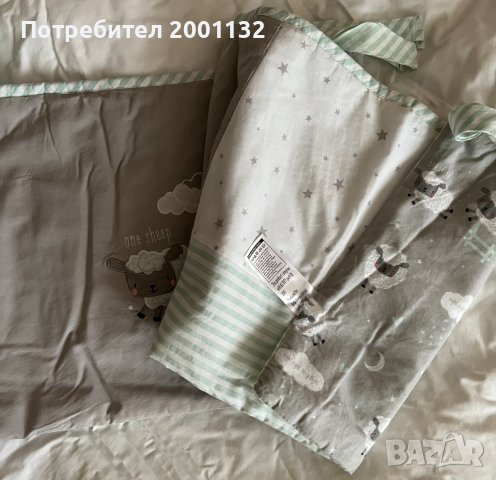 Обиколник за легло и чаршаф с ластик, снимка 3 - Спално бельо и завивки - 42492656