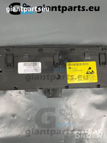 Бутон парктроник ДСЦ за БМВ е60 BMW e60 , 6949450, снимка 3 - Части - 40227003