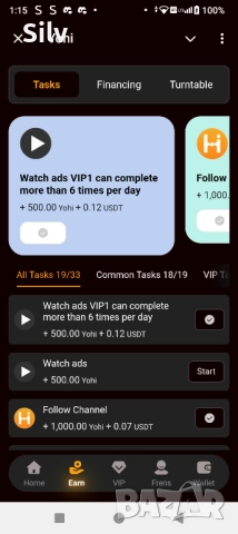 гледане на реклами, снимка 1